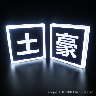 LED Luminous Word Billboard Bar Square Hand Raise Card Can Set Content Atmosphere Props Local Hero Luminous Word Card