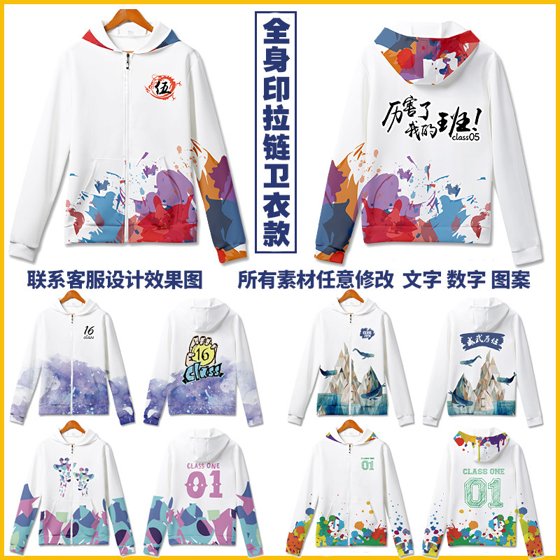 더블 레이어 트렌치 코트/지퍼 스웨터