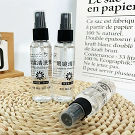 眼镜清洗剂;眼镜布;眼镜盒/包