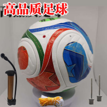 工厂批发跨境美加墨4号欧冠足球热粘合成人比赛训练5号世界杯足球