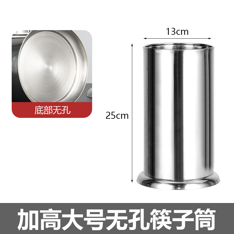 Gran altura 13*25 completo sin agujero (base sin agujeros)