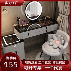 智能梳妆台无线充电轻奢北欧卧室化妆台现代简约多功能实木化妆桌