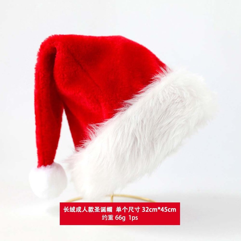 国境を越えたクリスマス帽の子供の短い帽子の長い帽子の大人の新しい祝日のパーティーの装飾品の不織布の帽子|undefined