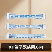 �S��ֱ��26#�{����2468XH2.54�ž����Ӿ����ӹ��B�����߾���