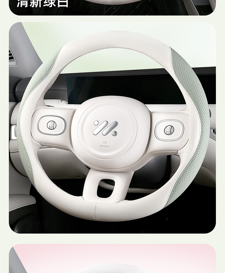 2025 new four seasons steering wheel cover nappa leather two-color full leather cool breathable sweat-absorbent non-slip handle cover double D-type