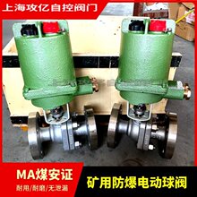 �V�ø�����늄����yMQ941F-40P DN50 QB20-0.6һ�wʽ��b