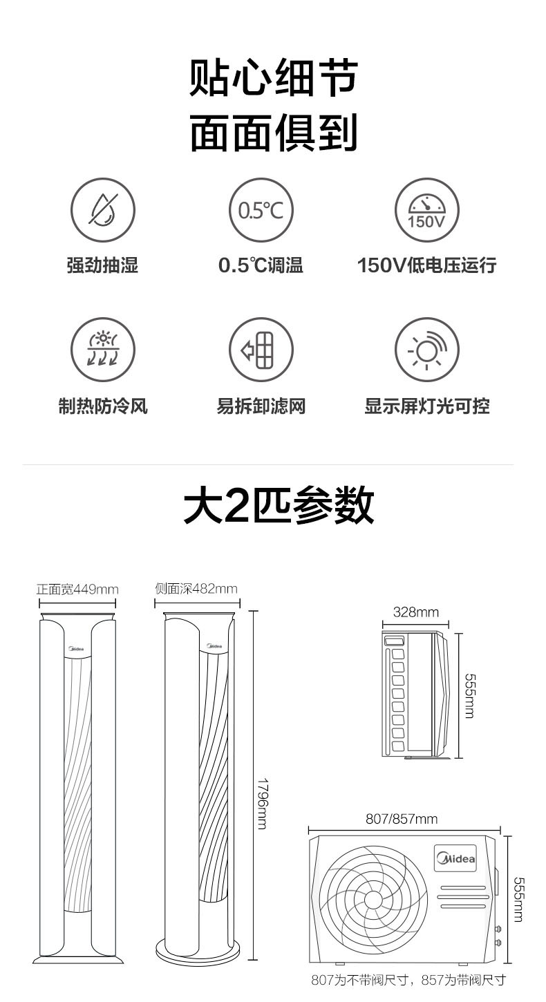 电脑端详情图_13.jpg