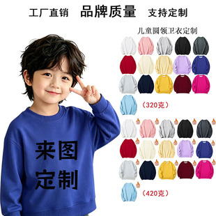 ȫ��������A�ރ�ͯ�A�I�l���Ļ������ӡlogo��嶨�ƃ�ͯͯ�l��