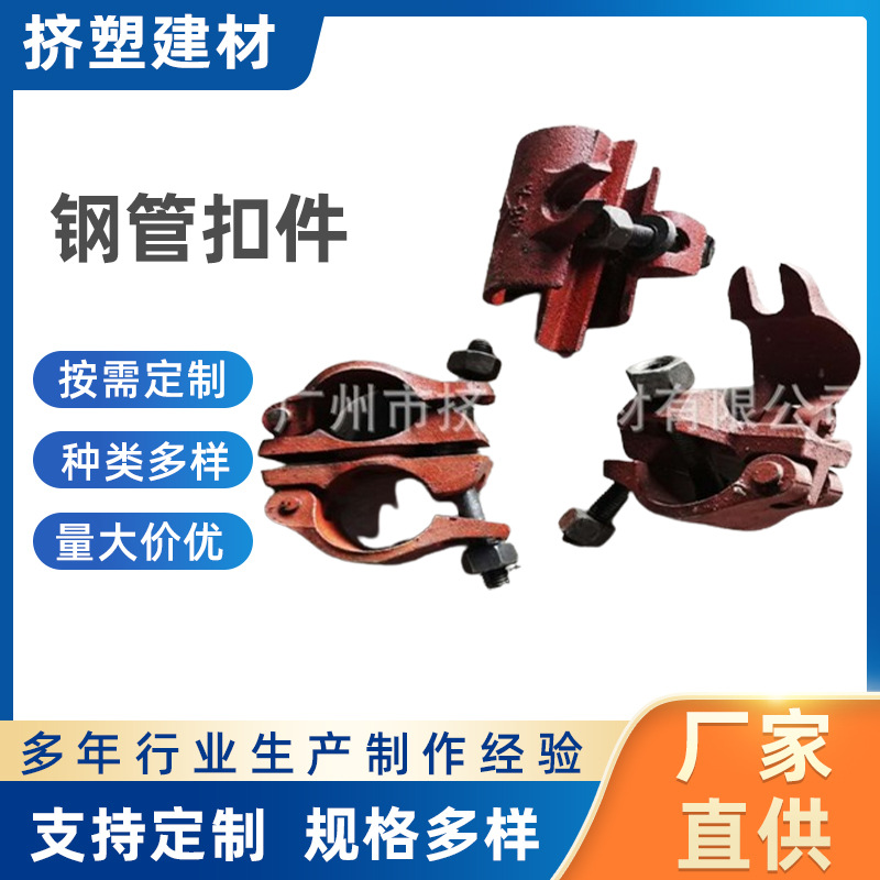 广州市挤塑建材有限公司