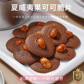 月饼;传统糕点;饼干