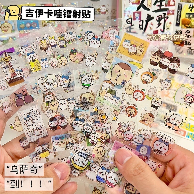 高颜值古早镭射切膜贴纸合集ins平价贴画手账diy素材高透清晰装饰|undefined