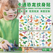 跨境2025新款卡通儿童纹身贴纸防水汗恐龙动物霸王龙临时文身贴纸