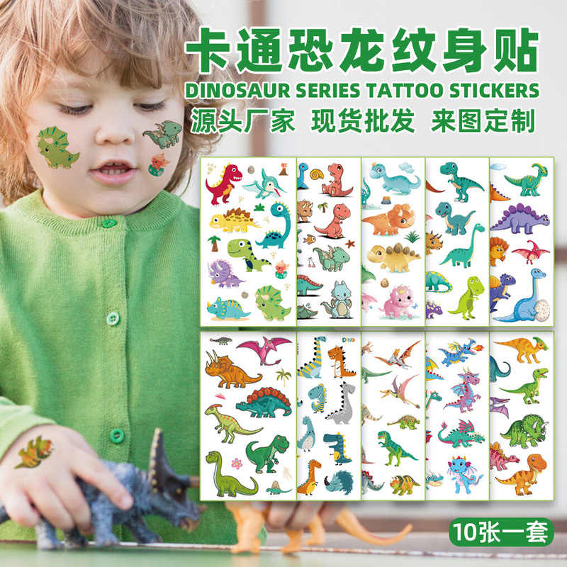 Cross-Border 2025 New Cartoon Kidsren's Tattoo Stickers Waterproof Sweat-Proof Dinosaur Animal Tyrannosaurus Rex Temporary Tattoo Stickers