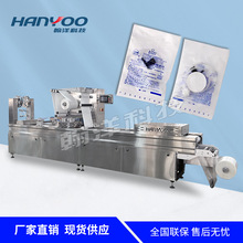江苏翰洋 口腔采样器拉伸膜真空包装机  纸塑封口机 吸塑包装机