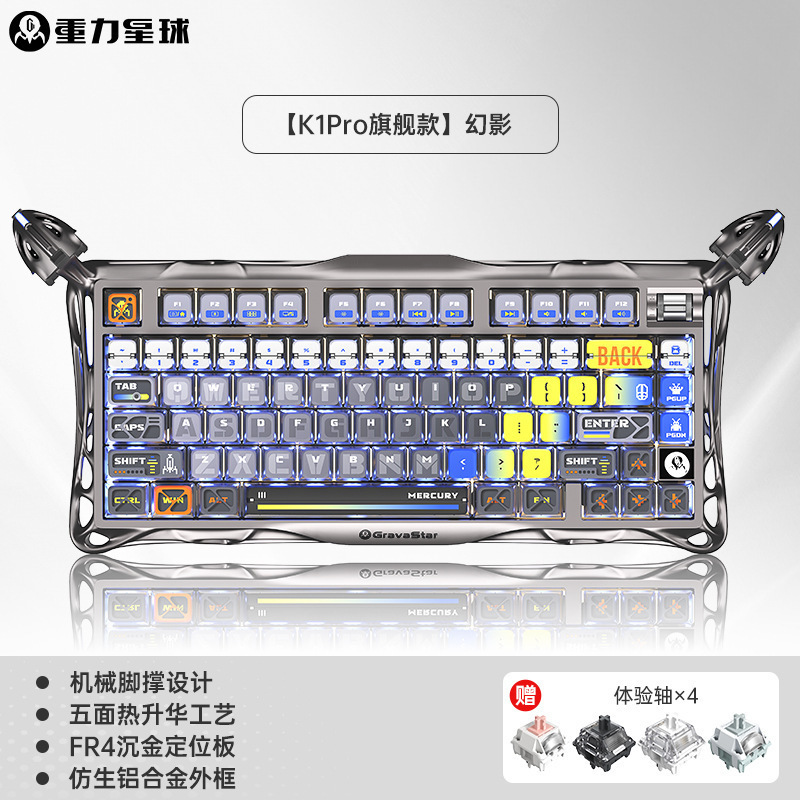 Gravity Planet Breaks the Cocoon 751 メカニカル キーボード システム アルミニウム合金ワイヤレス ゲーミング ゲーム マウス|undefined