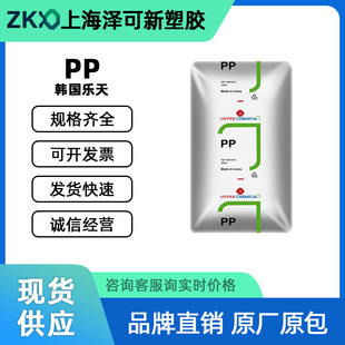 Pc Korea Lotte Chemical Pc-1100 High Rigidity Transparent Optical Grade General Grade Pc Material Wholesale