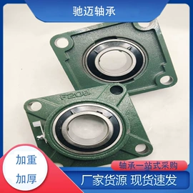 轴承座;深沟球轴承;销及键
