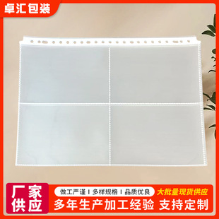 23��4�������ļ���2026͸��������ռ{�Բ�����l23�׻�퓊A