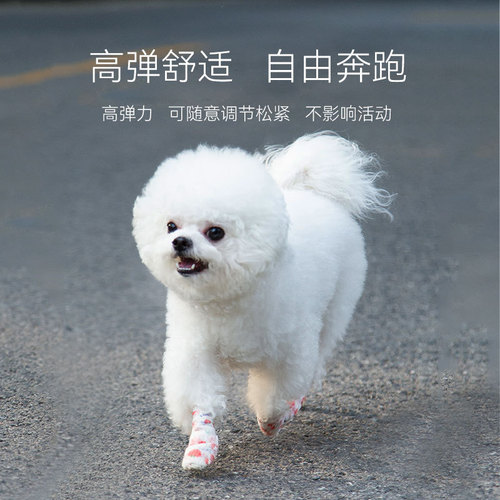 Dog one-size slip-on paw covers for small dogs, pet shoes for Teacup Poodles and Maltese, non-slip dog shoes for outdoor use, anti-dirt foot coverings