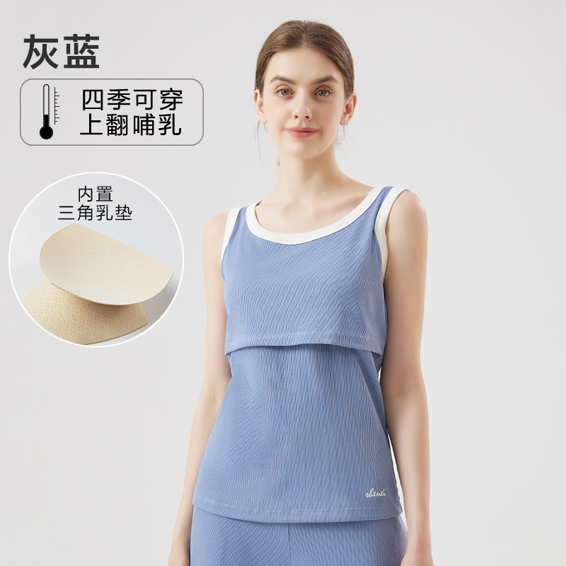 夏の妊婦服の授乳ベストは光を防ぐために底のシャツを着ます。|undefined