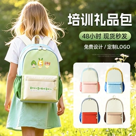小学书包;休闲背包;幼儿园书包