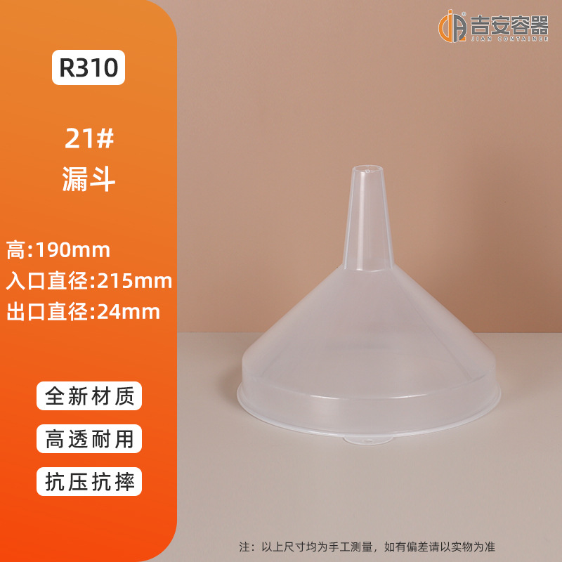 ����©��ˮư����ִ�С�ų��������ڻ���ѹ����Һ�������ͳ�