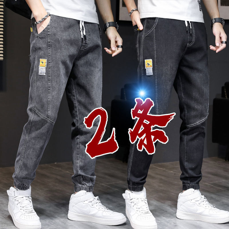 Autumn Thin Jeans Men's 2022 Fashion Loose Casual Legs Nine Points New Harem Pants Men's Pants