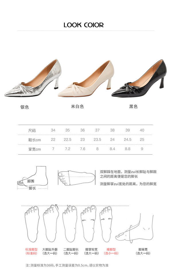 Giày cao gót nữ mũi nhọn gót thanh mảnh thắt nút, chất liệu da cừu vân nổi, phong cách thanh lịch — Màu bạc, Màu trắng be, Màu đen chi tiết 5