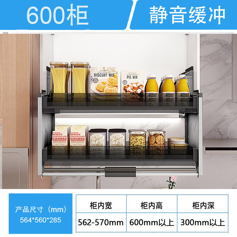 Gabinete colgante de elevación de doble capa cesta extraíble gabinete desplegable gabinete de cocina superior merienda condimento Almacenamiento de elevación de amortiguación cesta extraíble
