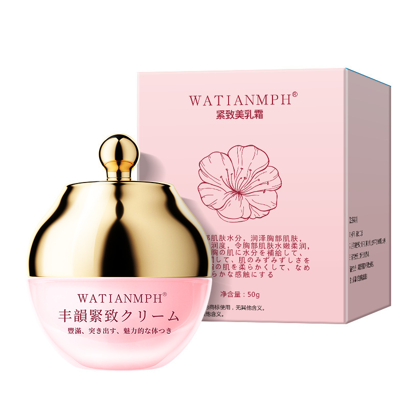 WATIANMPH 引き締め美容クリーム 産後バストのたるみ改善・バストアップ・リフトアップ 一件代発送|undefined