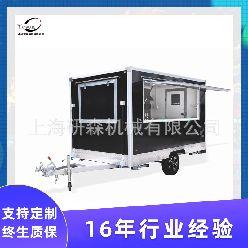 移动美食车流动售货车户外烧烤车多功能小吃车小商品售卖车批发