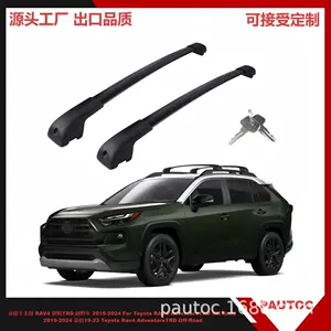 Toyota Rav4 Adventure/TRD Off-Road üçün Avtomobil Dam Baqajı Arakəsmələri