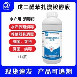 药物性添加剂;狗狗医疗药用;驱虫药物