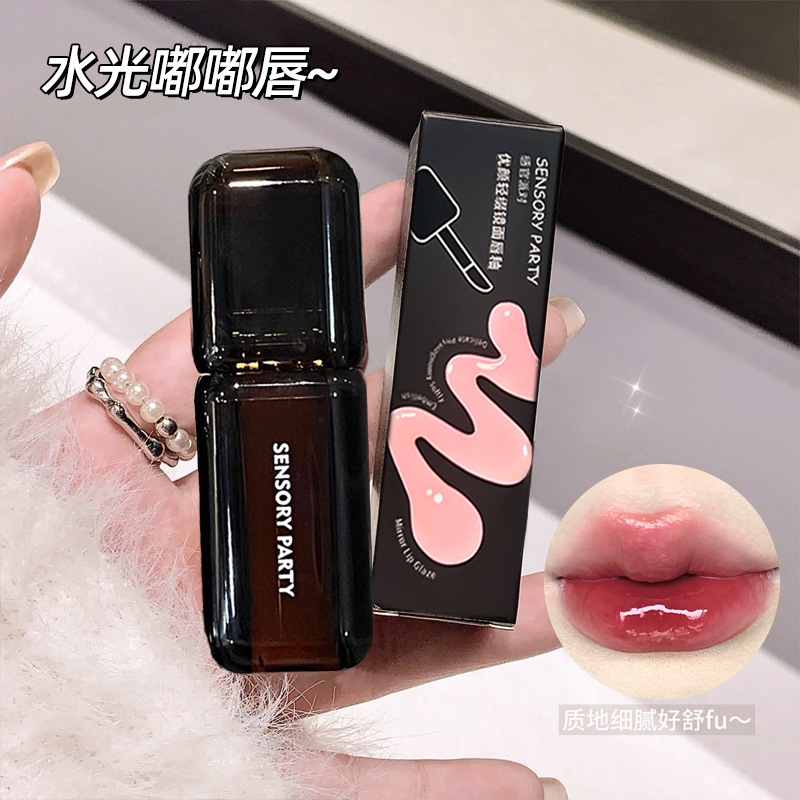 优颜轻缀镜面唇釉水光滋润保湿持久显白不易沾杯不易掉色口红唇彩