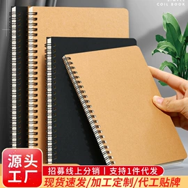 笔记本记事本;活页本;手账本