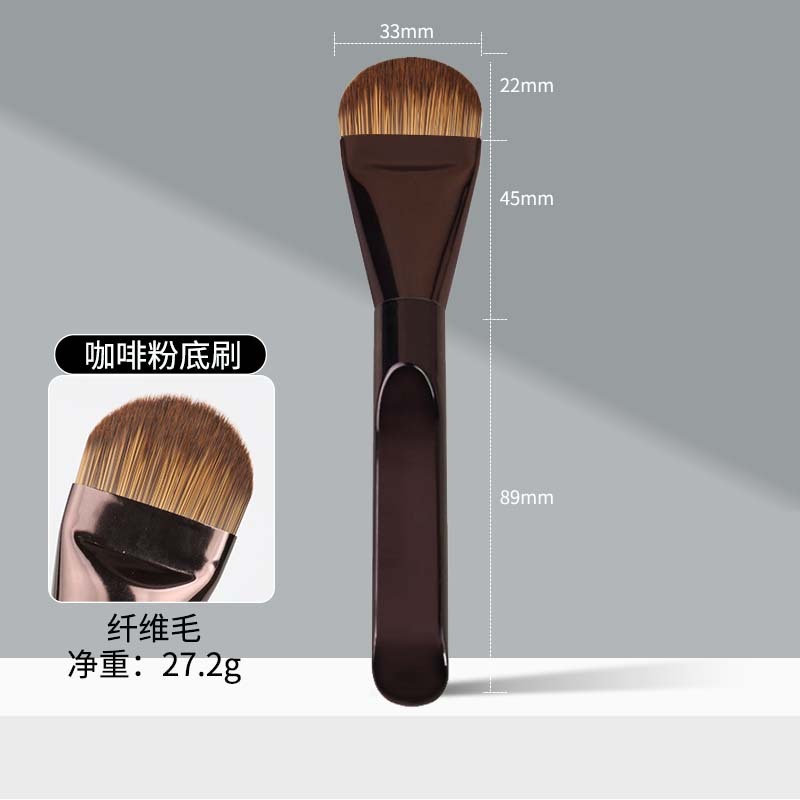 新款单支舌型粉底刷扁头面膜化妆刷无痕不吃粉舌形美妆工具化妆刷|undefined