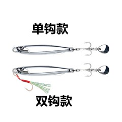 さば釣りの長い鉄板メッキ鏡面銀色帯スパンコール三本フック淡海水岸投路亜餌遠投