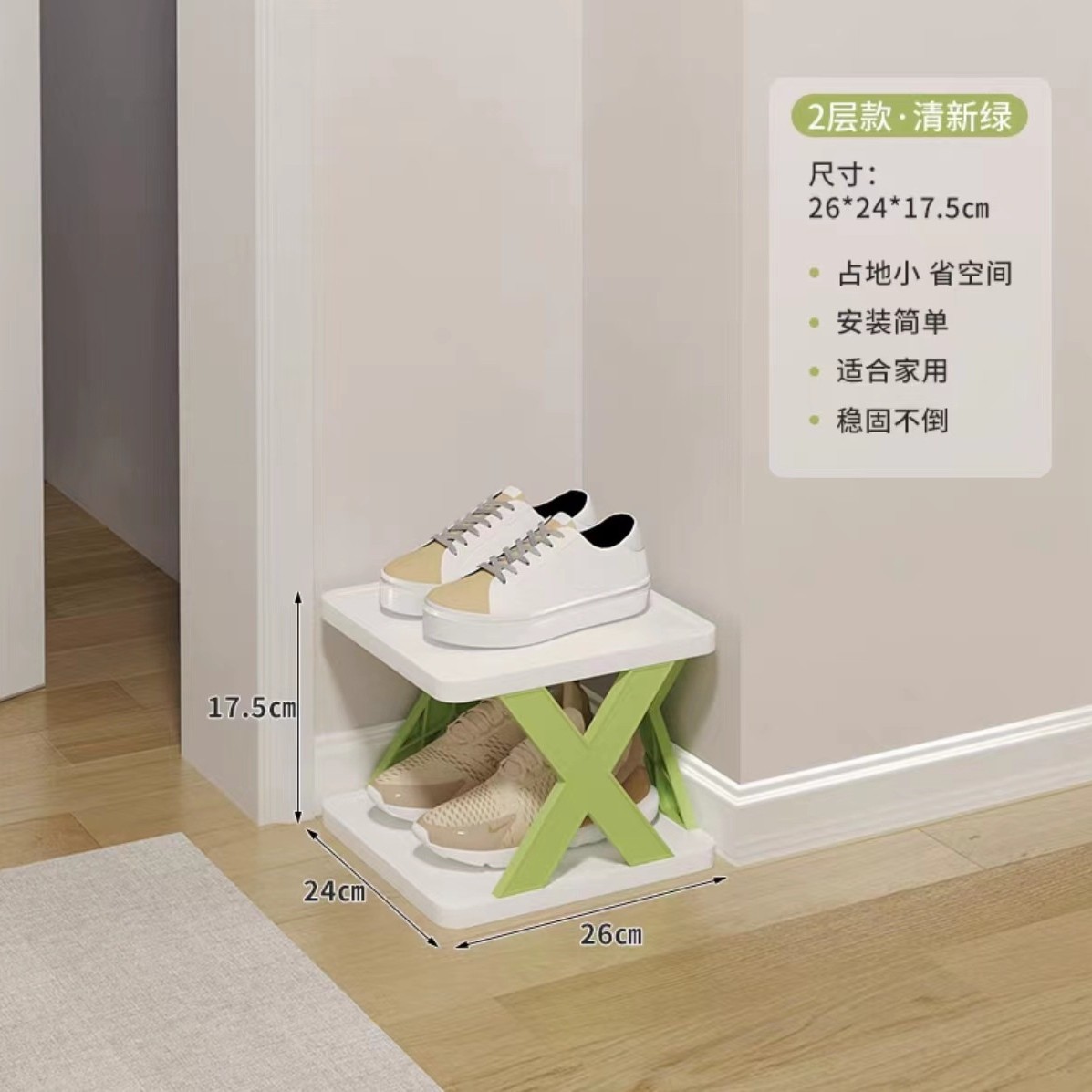 Nordic Green Layer 2