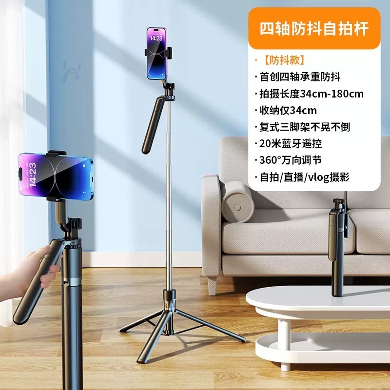 工場ワイヤレス Bluetooth 自撮り棒ポータブルハンドヘルド拡張可能な 360 ° 回転補助ライトライブブロードキャスト三脚|undefined
