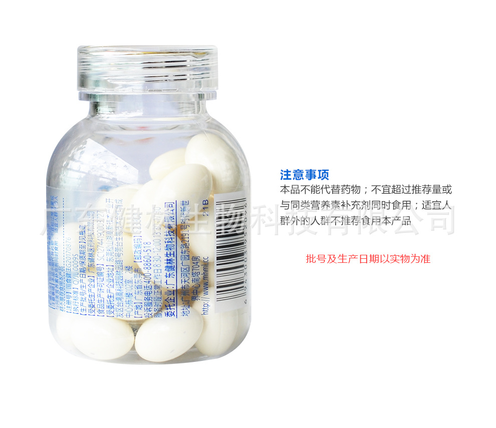 西岛-西岛?0?3钙加维生素D新包装(30粒)990px警示