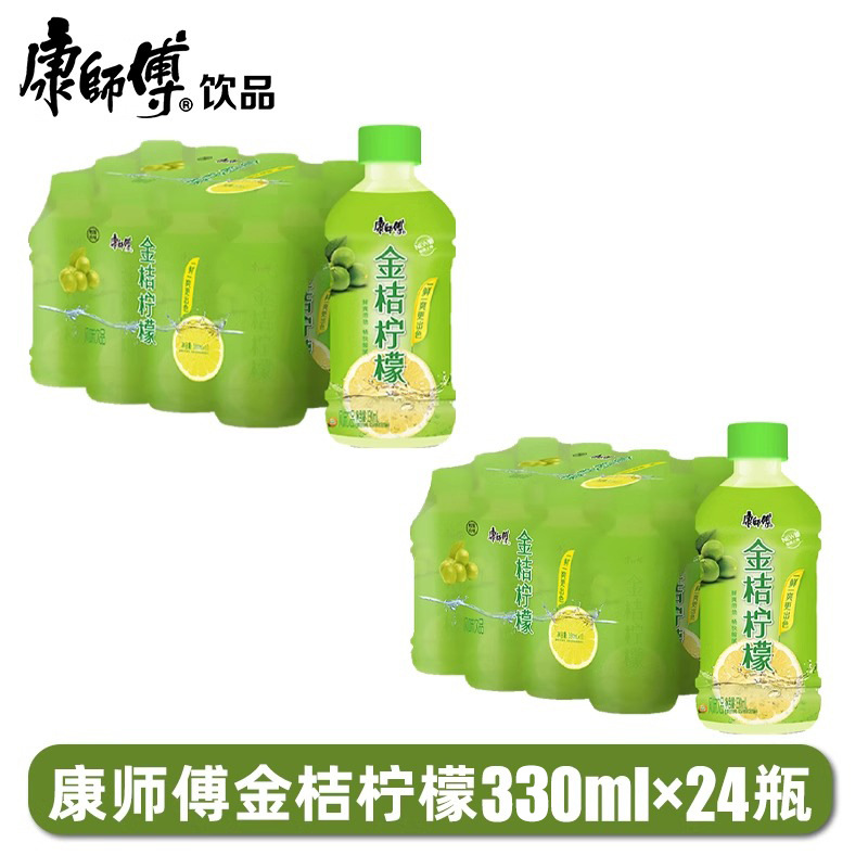 【금귤 레몬】330ml×24병