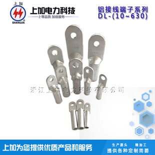 DL-10~630�X�����Ӽ��X�����X�Ӿ�������|�X���^�����X����