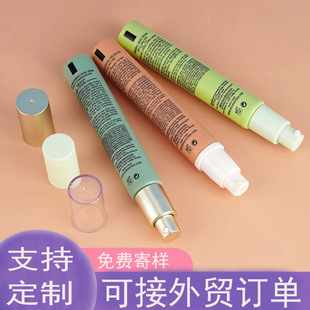 Cosmetic hose 40ml small capacity emulsion hose vacuum pump head foundation liquid BB cream extrusion hose packaging material