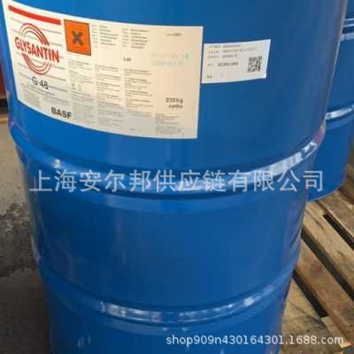 巴斯夫BASF GLYSANTIN G65冷却液汽车工业精密设备冷却专用防冻液