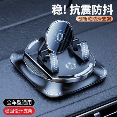New car phone holder for car Car phone holder - zk3-central-control-suction-cup