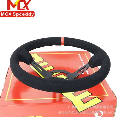 Steering Wheel, Steering wheel