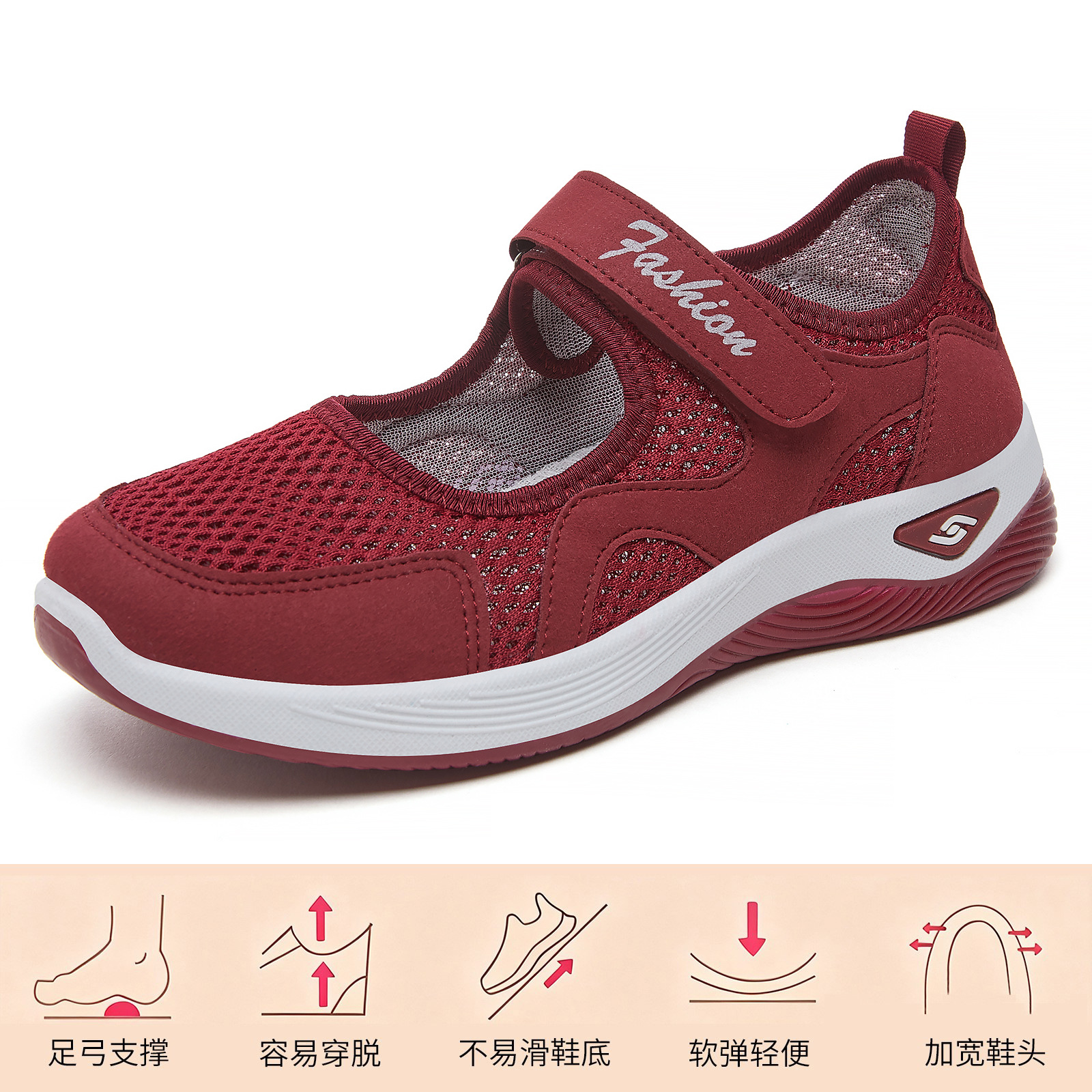 El Jin Seyuan| Zapatos de mujer 2026 primavera nuevo velcro zapatos casuales zapatos de malla zapatos transpirables cómodos zapatos individuales