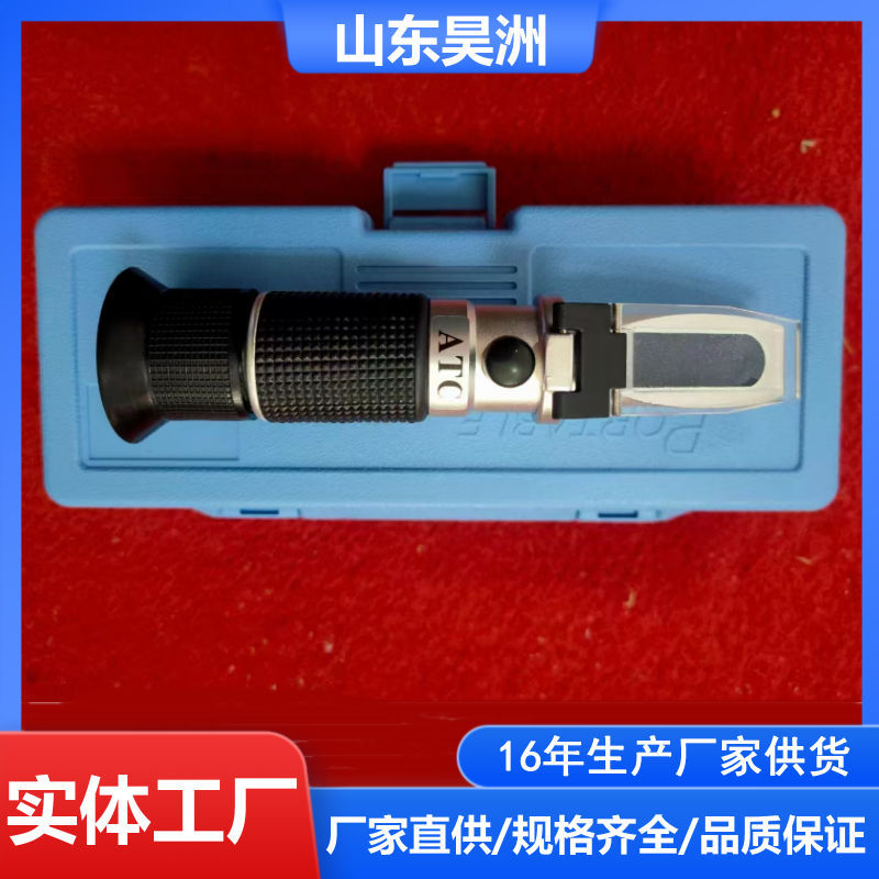 超低价批发零售 ATC乳化液浓度测试仪 手持糖量仪
