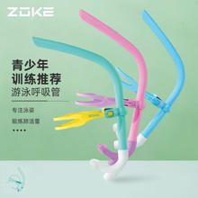 zoke������ӾӖ����ʽ����������Ӿˮ�º�������ͯ��Ůͨ�Ì��I��