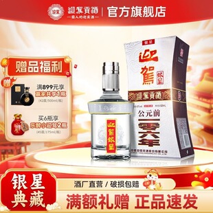 �y�� 42��520ml*1ƿ�b�����͇��a�׾�ˮ�ͶYՈ�ͻ���